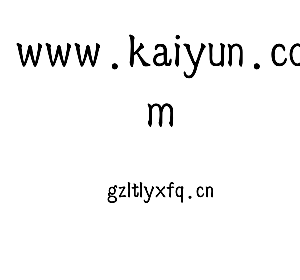 www.kaiyun.com